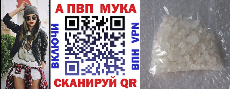 A PVP СК КРИС  где купить наркоту  Новопавловск 