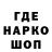 Кодеин напиток Lean (лин) Fox Romanova
