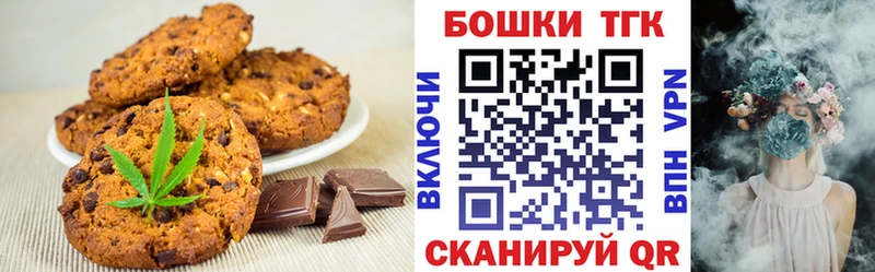 Еда ТГК марихуана  Новопавловск 