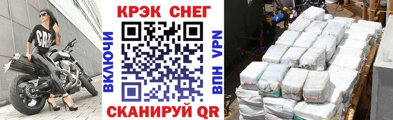 КОКАИН Эквадор  купить наркоту  сайты даркнета официальный сайт  Новопавловск 