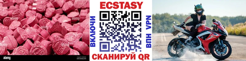 MEGA как войти  Новопавловск  ЭКСТАЗИ бентли 