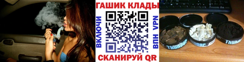 Гашиш hashish  купить  цена  Новопавловск 