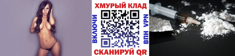 продажа наркотиков  Новопавловск  Героин герыч 