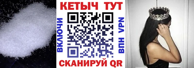 shop формула  Новопавловск  Кетамин VHQ  хочу  