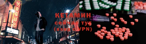 наркотики Михайловск