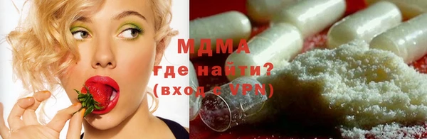 наркотики Михайловск