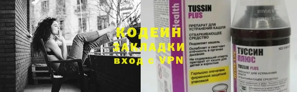 наркотики Михайловск