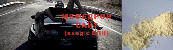 наркотики Михайловск