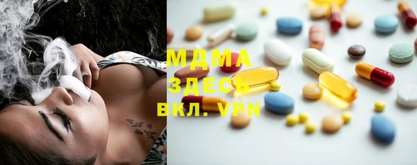 mdma Михайловка