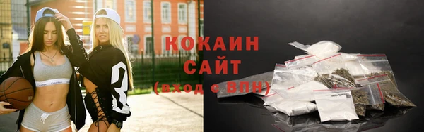 наркотики Михайловск