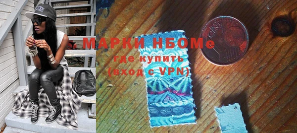 mdma Михайловка