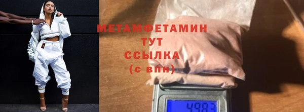 mdma Михайловка
