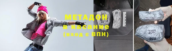 наркотики Михайловск