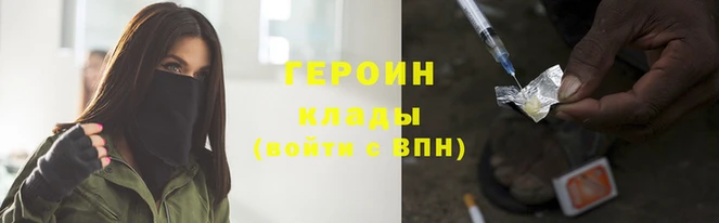 наркотики Михайловск