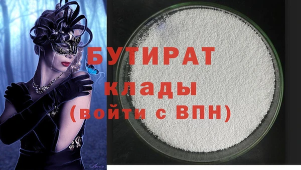 mdma Михайловка