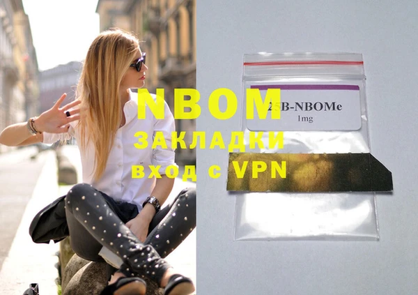 mdma Михайловка