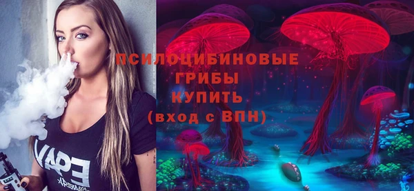 mdma Михайловка