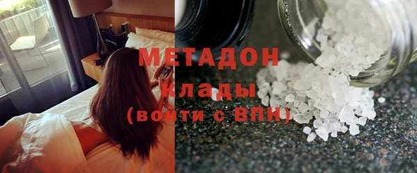 mdma Михайловка
