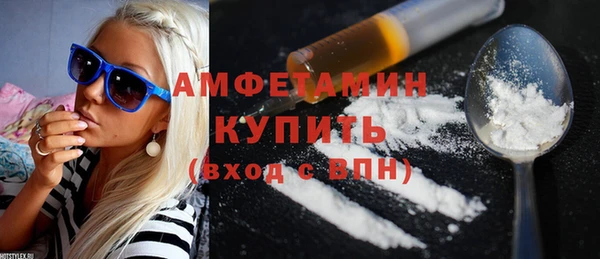 mdma Михайловка