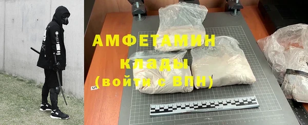 наркотики Михайловск