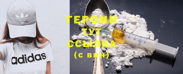 mdma Михайловка