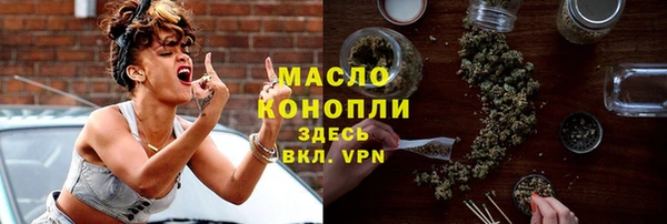 наркотики Михайловск