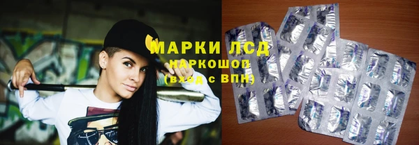 mdma Михайловка