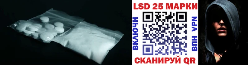 ЛСД экстази кислота  Новопавловск 