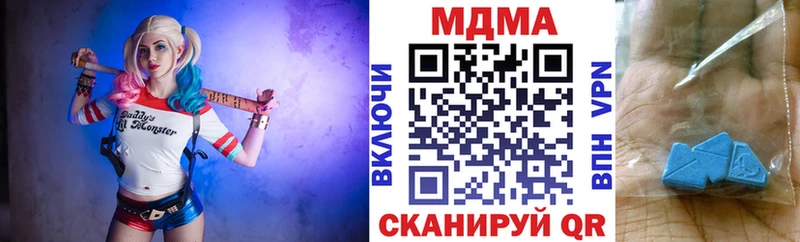 MDMA молли  kraken ONION  даркнет клад  дарнет шоп  Новопавловск 