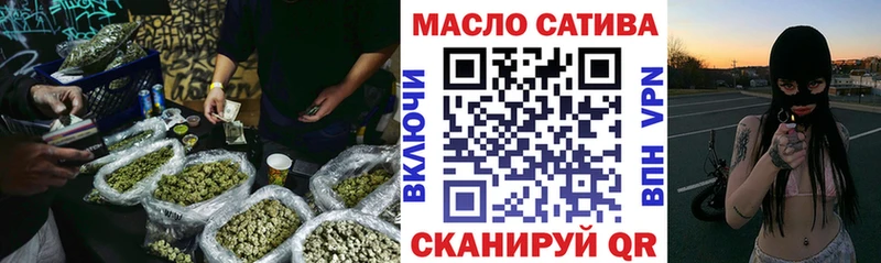 наркотики  Новопавловск  Дистиллят ТГК гашишное масло 